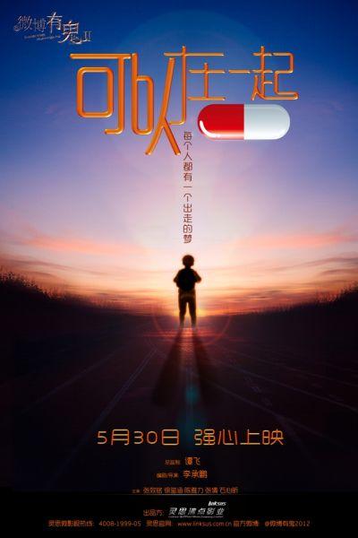 北豪森应用技术大学DiplomainElectronicEngineering